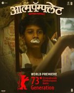 Watch Aatmapamphlet Movie2k