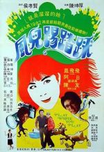 Watch Cheerful Wind Movie2k