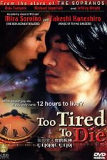 Watch Too Tired to Die Movie2k