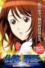 Watch The Rebirth Of Buddha Movie2k