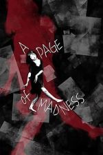 Watch A Page of Madness Movie2k