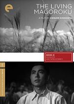 Watch The Living Magoroku Movie2k