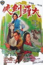 Watch Da luo jian xia Movie2k