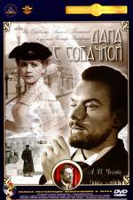 Watch Dama s sobachkoy Movie2k