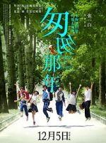 Watch Fleet of Time Movie2k