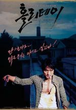 Watch Holiday Movie2k