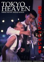 Watch Tokyo Heaven Movie2k