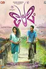 Watch Premam Movie2k