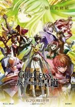 Watch Code Geass: Lelouch of the Rebellion - Glorification Movie2k