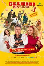 Watch Crazy Wedding 3 Movie2k