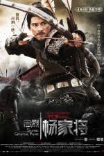 Watch Saving General Yang Movie2k