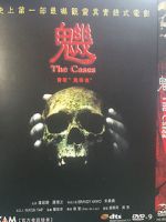 Watch The Cases Movie2k