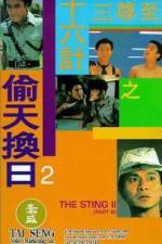 Watch Ji jun sam sap lok gai ji Tau tin wun yat Movie2k