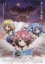 Watch Heaven\'s Lost Property the Movie: The Angeloid of Clockwork Movie2k
