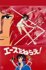 Watch Aim for the Ace! Movie2k