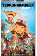 Watch tekkonkinkreet Movie2k