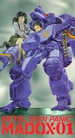 Watch Metal Skin Panic MADOX- 01 Movie2k