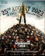 Watch Bedurulanka 2012 Movie2k
