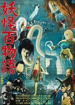Watch Yokai Monsters: 100 Monsters Movie2k