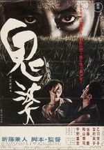 Watch Onibaba Movie2k
