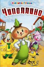 Watch Cipollino, the Onion Boy (Short 1961) Movie2k