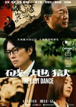 Watch The Last Dance Movie2k