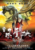 Watch Storm Rider Clash of the Evils Movie2k