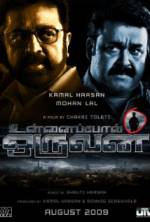 Watch Someone Like You Movie2k