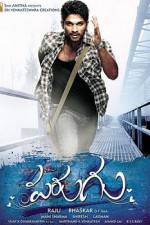 Watch Parugu Movie2k