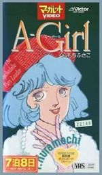 Watch A-Girl Movie2k