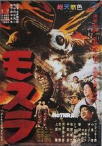 Watch Mothra Movie2k