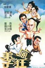 Watch Di zi ye feng kuang Movie2k
