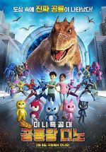 Watch Miniforce: Dino King Movie2k