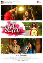 Watch Jessie Movie2k