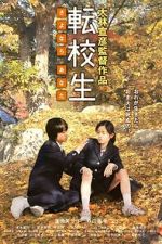 Watch Switching – Goodbye Me Movie2k