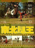 Watch The Leg Fighters Movie2k