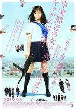 Watch Sailor Suit and Machine Gun: Graduation Movie2k