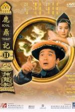 Watch Lu ding ji II Zhi shen long jiao Movie2k