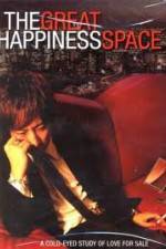 Watch The Great Happiness Space: Tale of an Osaka Love Thief Movie2k
