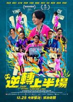 Watch Pass and Goal Movie2k