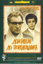 Watch Dozhivem do ponedelnika Movie2k