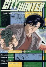 Watch City Hunter: Million Dollar Conspiracy Movie2k