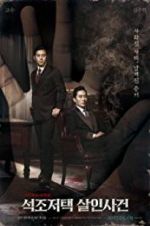 Watch The Tooth and the Nail Movie2k