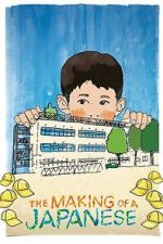 Watch The Making of a Japanese Movie2k