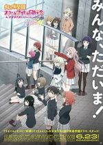 Watch Love Live! Nijigasaki High School Idol Club: Next Sky Movie2k