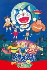 Watch Doraemon: Nobita and the Animal Planet Movie2k
