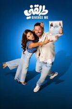 Watch Divorce Me Movie2k