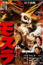 Watch Mothra Movie2k