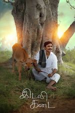 Watch Idli Kadai Movie2k