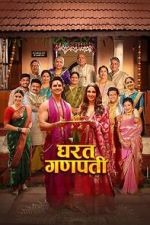 Watch Gharat Ganpati Movie2k